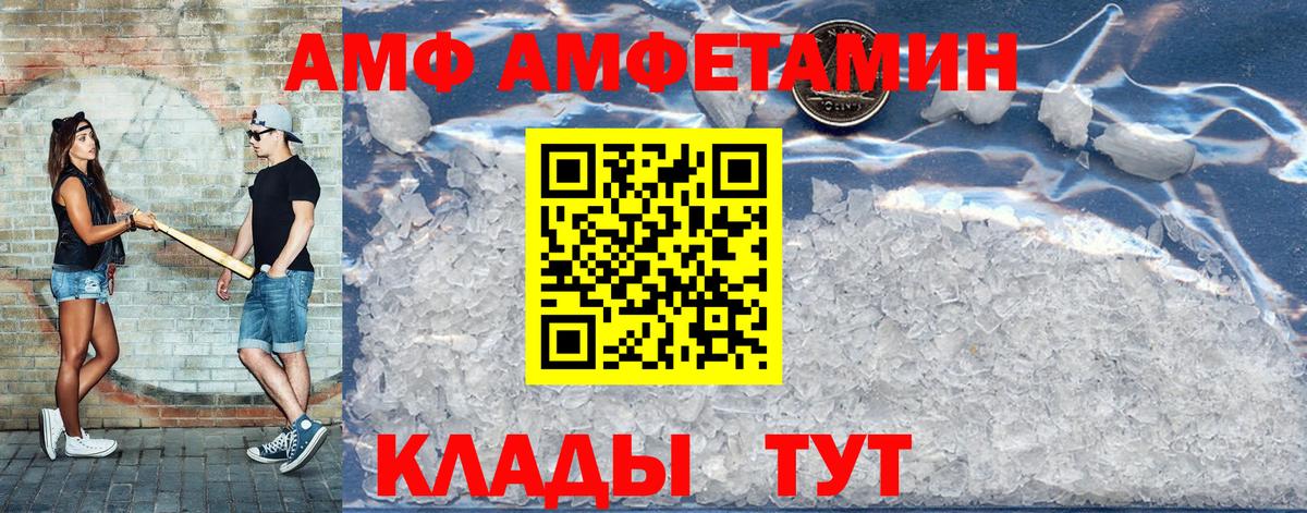 АМФЕТАМИН VHQ Йошкар-Ола