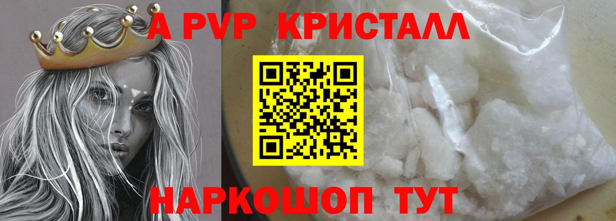 Альфа ПВП VHQ  Вход с VPN  A PVP СК КРИС  Йошкар-Ола  А ПВП  A PVP крисы CK 