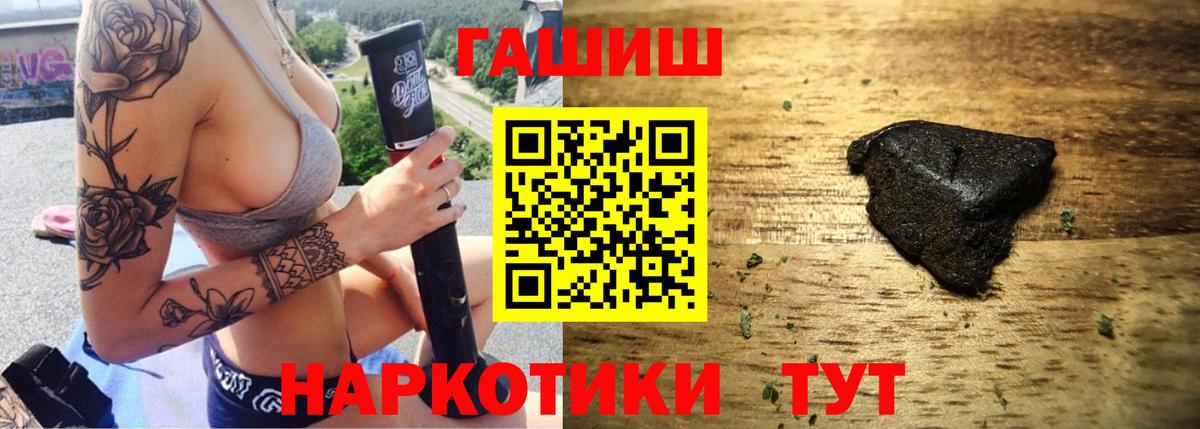 ГАШИШ AMNESIA HAZE  Вход с VPN  ГАШИШ гарик  Йошкар-Ола 