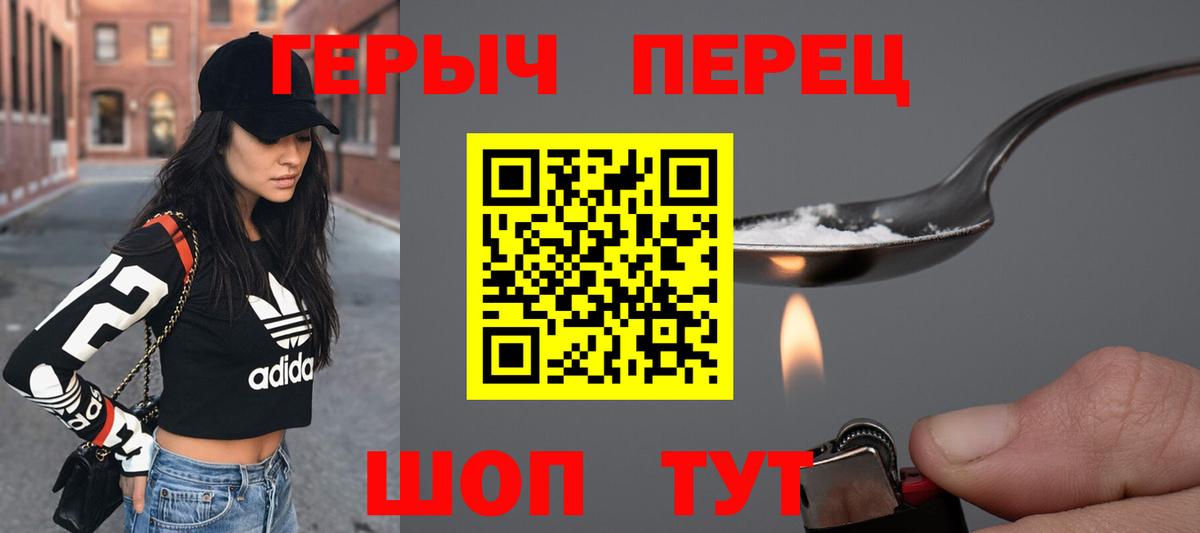 Йошкар-Ола  Героин афганец  Вход с VPN 