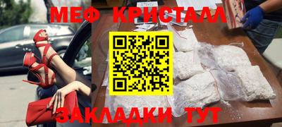 стаф Мариинск