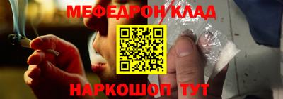 стаф Мариинск