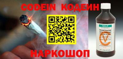 MESCALINE Малгобек