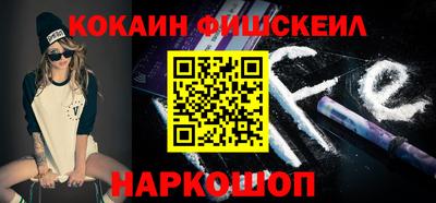 MESCALINE Малгобек