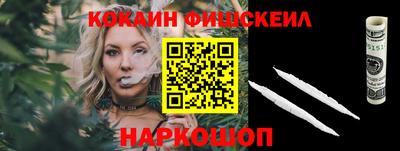 MESCALINE Малгобек