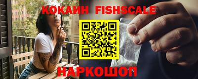 MESCALINE Малгобек