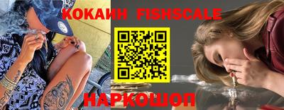 MESCALINE Малгобек