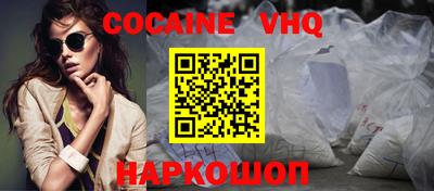 стаф Мариинск