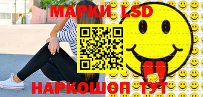 MESCALINE Малгобек