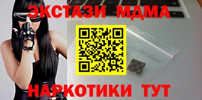 MESCALINE Малгобек