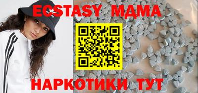 стаф Мариинск