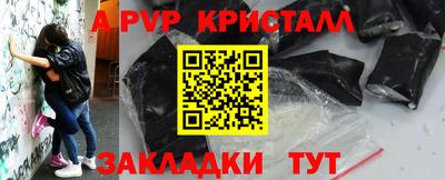 стаф Мариинск