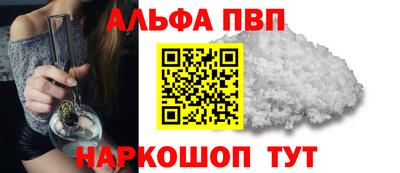 сатива Малоярославец
