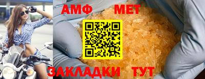 стаф Мариинск