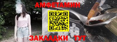 стаф Мариинск