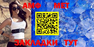 стаф Мариинск