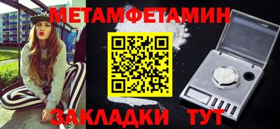 сатива Малоярославец