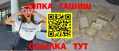 стаф Мариинск