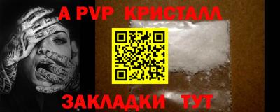 сатива Малоярославец
