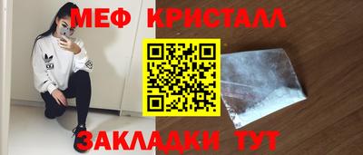 MESCALINE Малгобек