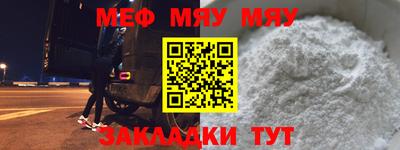 стаф Мариинск