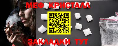 сатива Малоярославец