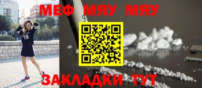 стаф Мариинск