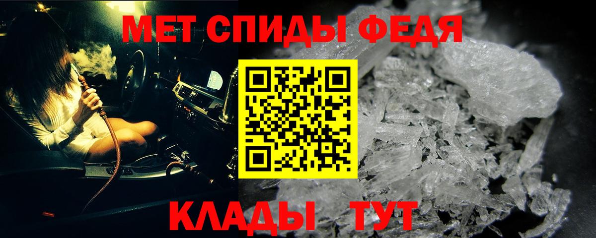 МЕТАМФЕТАМИН  Вход с VPN  Йошкар-Ола  Метамфетамин пудра 