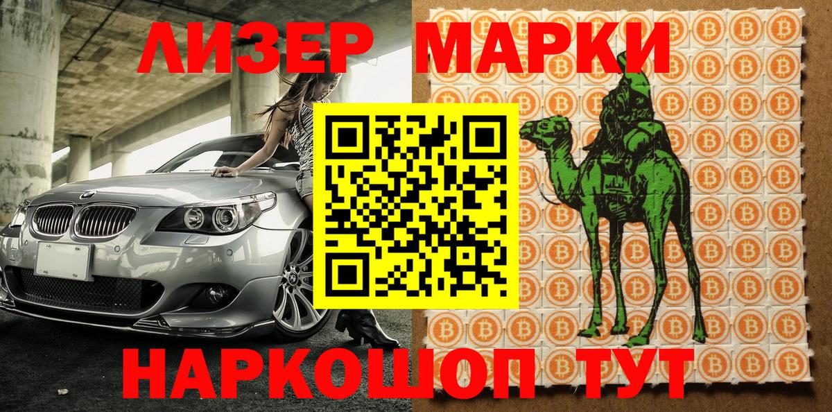 Меф МЯУ МЯУ кристаллы  Экстази  Йошкар-Ола  Гашиш  Конопля  Вход с VPN  COCAIN  МДМА 