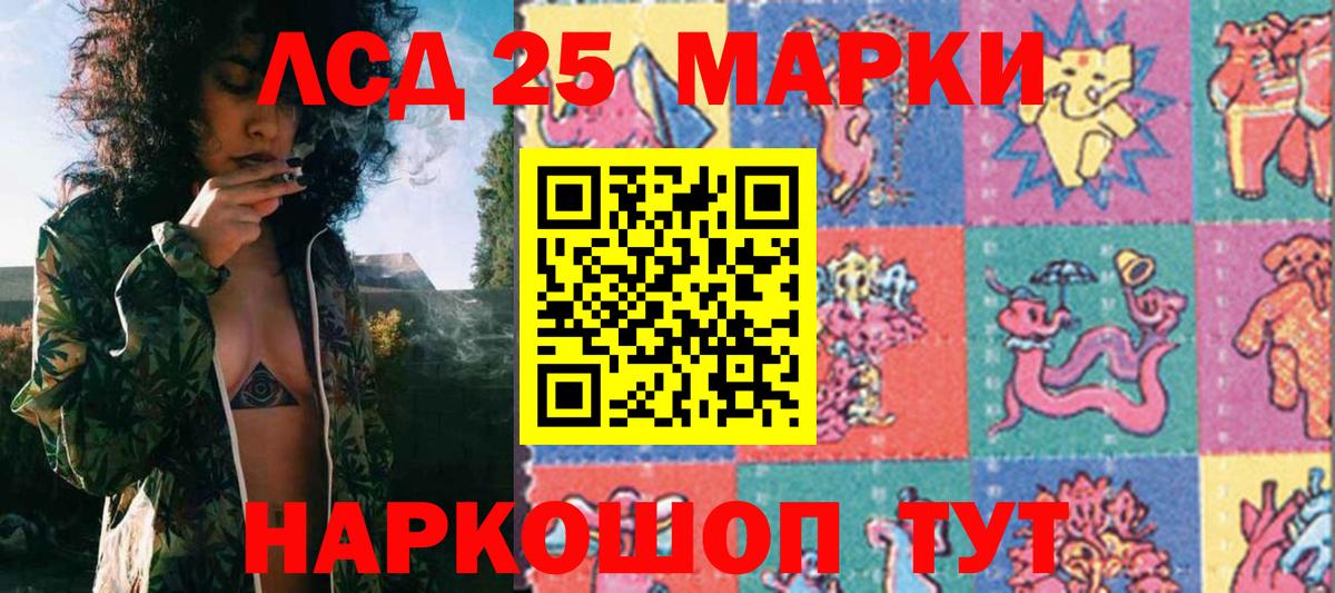 Марки N-bome  Марки NBOMe 1,8мг  Вход с VPN  Йошкар-Ола 