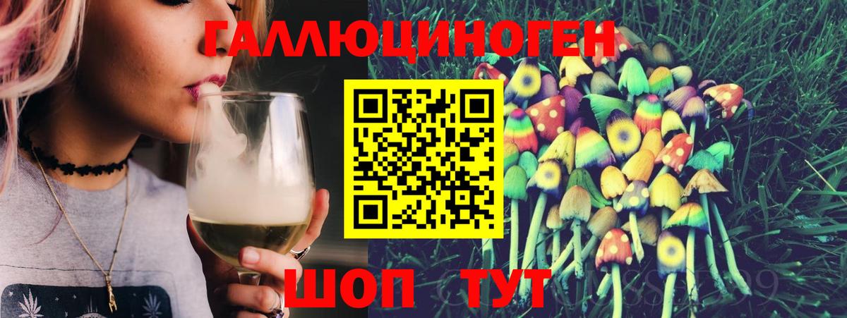 Галлюциногенные грибы Cubensis  Галлюциногенные грибы Magic Shrooms  Вход с VPN  Йошкар-Ола 