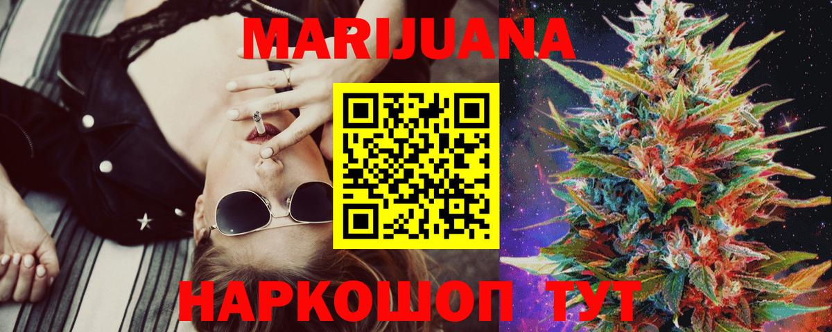Каннабис гибрид Йошкар-Ола
