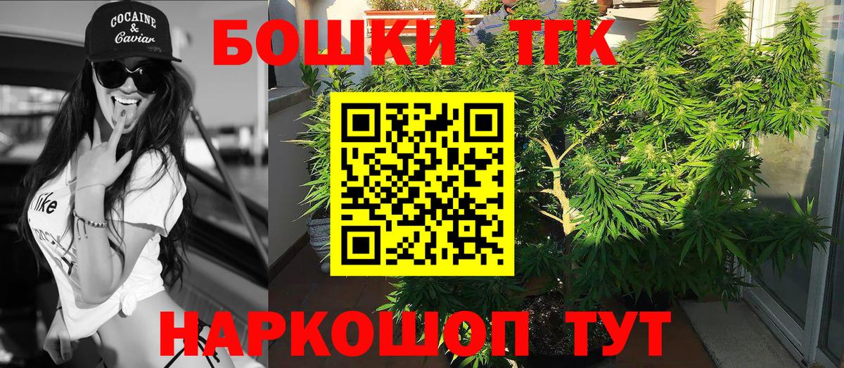 Бошки марихуана LSD WEED  Бошки Шишки OG Kush  Йошкар-Ола  Вход с VPN  Канабис White Widow 